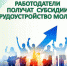 Уважаемые  руководители! - Ершовский район