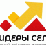 «Лидеры села»: стань частью команды лучших управленцев села и войди в кадровый резерв органов местного самоуправления. - Ершовский район