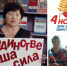 День народного единства – это дань памяти нашей славной истории (Новорепинская с/б) - МЦБ Ершовского района
