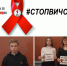 Многоликая опасность (Новорепинская с/б) - МЦБ Ершовского района