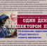 Общественный совет при ОМВД России по Ершовскому району объявляет о проведении информационно-пропагандистской акции. - ОМВД Ершовского района 