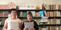 Фестиваль сказки Андерсена (Городская 1,2,3) - МЦБ Ершовского района