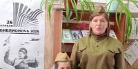 Нет в России семье такой, где б не памятен был герой (Антоновская с/б) - МЦБ Ершовского района