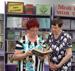Лекарственные растения родного края (Новорепинская с/б)