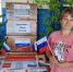 Флаг наш - символ доблести и гордости (Краснянская с/б) - МЦБ Ершовского района