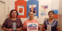 День солидарности в борьбе с терроризмом (Трудовская и Орлов-Гайская с/б) - МЦБ Ершовского района