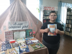 В мире интересных уроков (Черно-Падинская с/б)