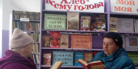 Хлеб России, хлеб моей Отчизны (Новорепинская с\б) - МЦБ Ершовского района
