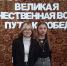 Символы России. Великая Отечественная война: Путь к Победе ( Новорепинская с\б) - МЦБ Ершовского района
