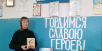 Гордимся славою  Героев! (Чернопадинская с\б) - МЦБ Ершовского района