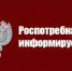 Как сделать крещенские купания безопасными. - Ершовский район