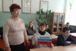Наш мир без террора (Новорепинская с/б)