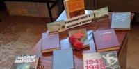 В книжной памяти мгновения войны (Городская библиотека № 1) - МЦБ Ершовского района