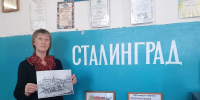 200 минут чтения: Сталинграду посвящается (Черно-Падинская с/б) - МЦБ Ершовского района