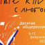 Акция «Дарите книги с любовью» - МЦБ Ершовского района