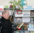 Тематическая книжная выставка «Россия единством сильна» (Перекопновская с/б) - МЦБ Ершовского района