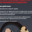 Генеральная прокуратура Российской Федерации информирует❗ - Ершовский район