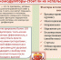 Тренируем иммунитет: как в этом помогает вакцинация? - Ершовский район