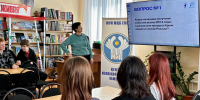 «Одна страна — одна история» (Центральная библиотека) - МЦБ Ершовского района
