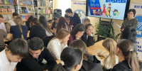 День информации «Право на защиту» (Центральная библиотека) - МЦБ Ершовского района