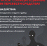 Генеральная прокуратура Российской Федерации информирует❗ - Ершовский район
