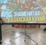 Информационно-познавательный час «Национальная казахская кухня: Выпечка баурсак» (Рефлекторская с/б) - МЦБ Ершовского района