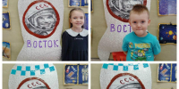 Час веселых затей «В космонавты я б пошёл...» (Рефлекторская с/б) - МЦБ Ершовского района